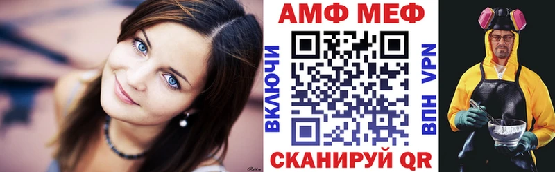купить закладку  OMG ТОР  АМФЕТАМИН Premium  Ростов-на-Дону 