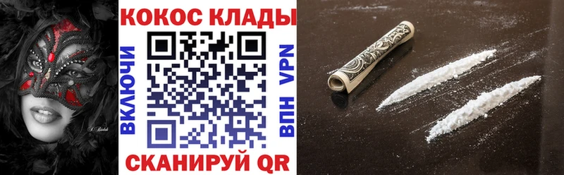 Кокаин 99% Ростов-на-Дону