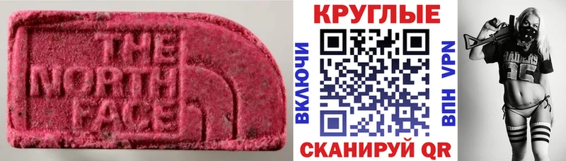 ЭКСТАЗИ XTC  Ростов-на-Дону 