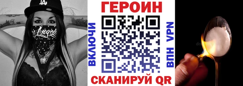 Героин герыч  Ростов-на-Дону 