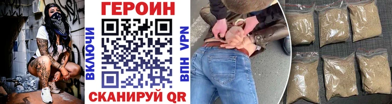 Героин белый Ростов-на-Дону