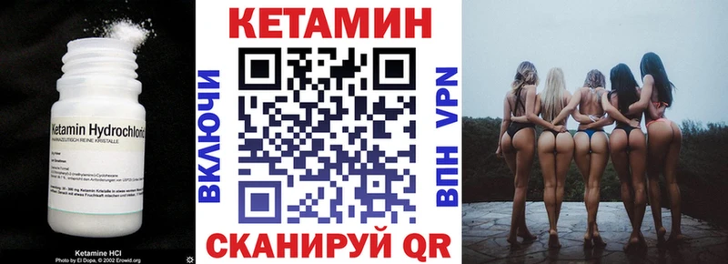 купить наркоту  Ростов-на-Дону  КЕТАМИН ketamine 