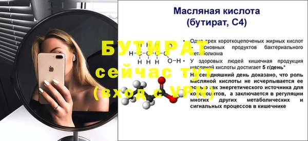 метамфетамин Богданович