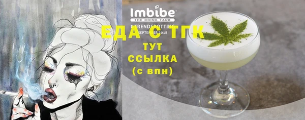 метамфетамин Белокуриха