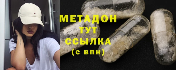 мескалин Богородицк