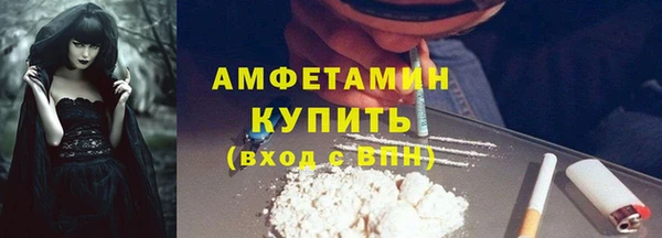 метамфетамин Белокуриха
