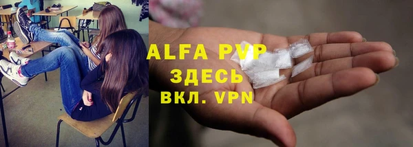 метамфетамин Белокуриха