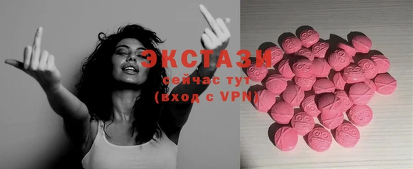 метамфетамин Белокуриха