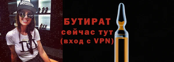 метамфетамин Белокуриха