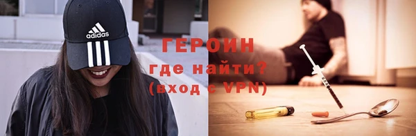 сатива Богородск