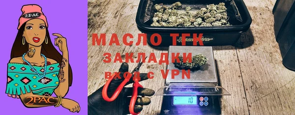 метамфетамин Белокуриха