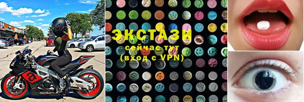 метамфетамин Белокуриха