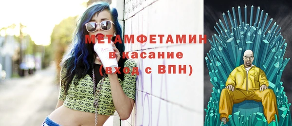 мескалин Богородицк