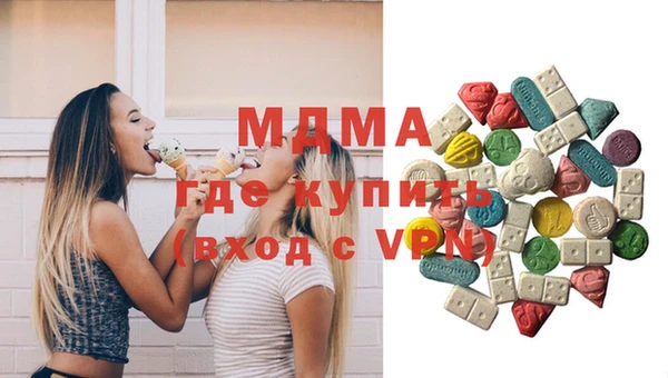 метамфетамин Белокуриха