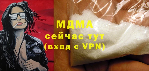 бошки Белоозёрский