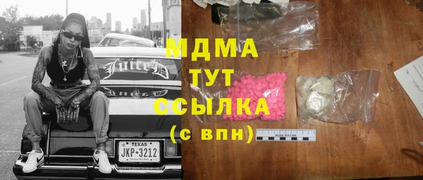 бошки Белоозёрский
