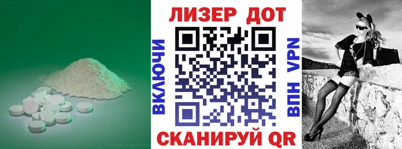 нарко площадка формула  закладка  Ростов-на-Дону  Лсд 25 экстази ecstasy 