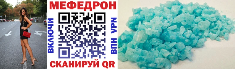 Мефедрон мука  Ростов-на-Дону 