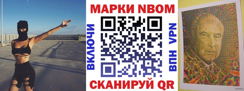 наркота  Ростов-на-Дону  Марки N-bome 1,8мг 