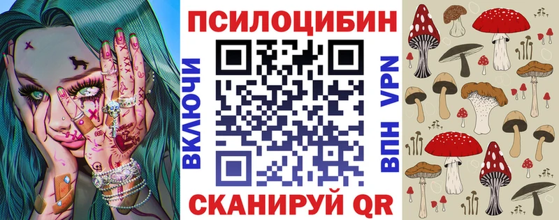 omg ссылка  Ростов-на-Дону  Псилоцибиновые грибы ЛСД 
